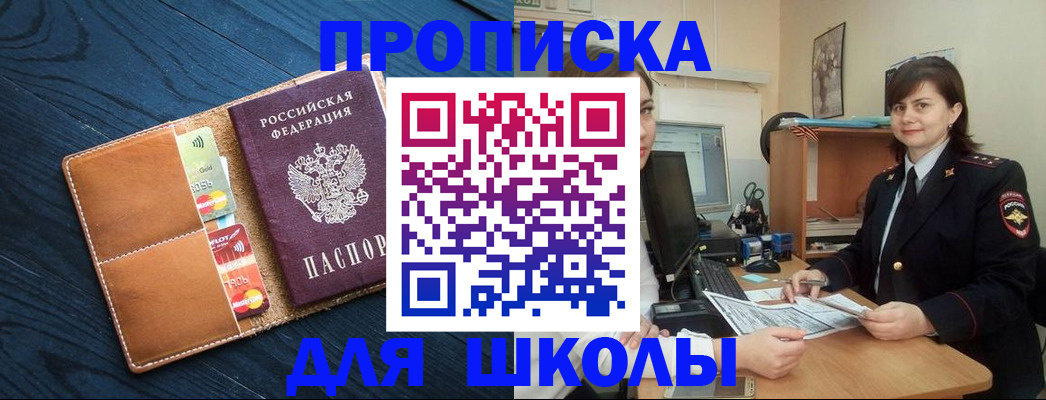 временная регистрация гарантия в Острогожске